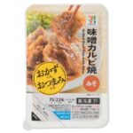 セブンイレブン ７プレミアム 味噌カルビ焼