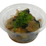 セブンイレブン 出汁おろしで食べる 京都府産なすの揚げ浸し