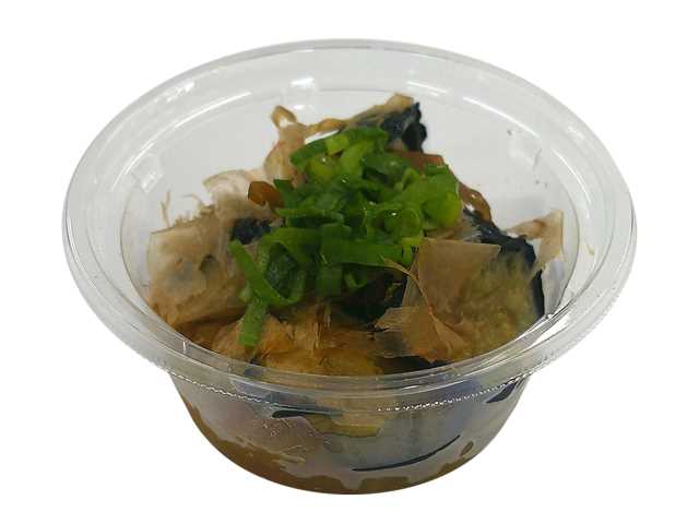 セブンイレブン 出汁おろしで食べる 京都府産なすの揚げ浸し