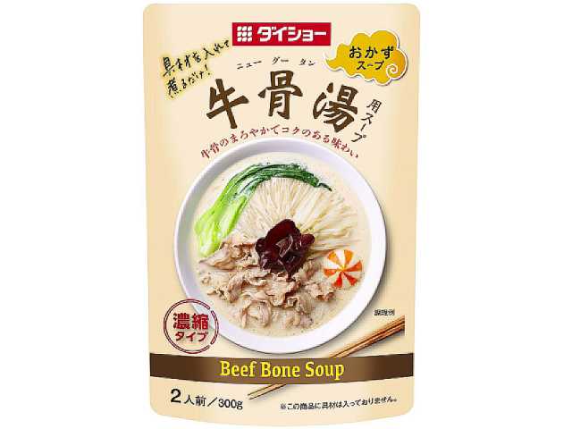 セブンイレブン ダイショー 牛骨湯用スープ３００ｇ