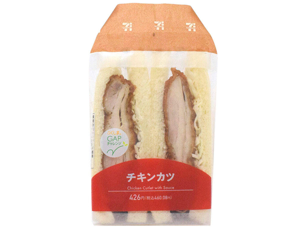 セブンイレブン チキンカツサンド