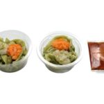 セブンイレブン おろしポン酢で食べる翡翠水餃子