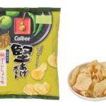 セブンイレブン カルビー 堅あげポテト 柚子こしょう味