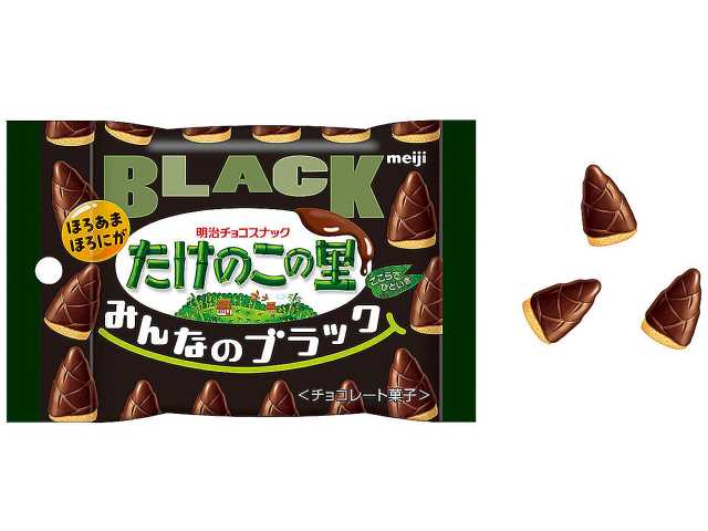 セブンイレブン 明治 たけのこの里 みんなのブラック ポケットパック