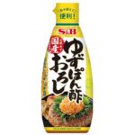 セブンイレブン エスビー食品 ゆずぽん酢おろし