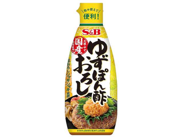 セブンイレブン エスビー食品 ゆずぽん酢おろし