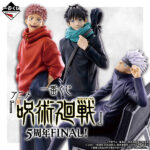 ファミリーマート 一番くじ アニメ『呪術廻戦』5周年FINAL！