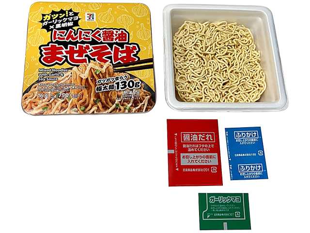 セブンイレブン ７プレミアム にんにく醤油まぜそば