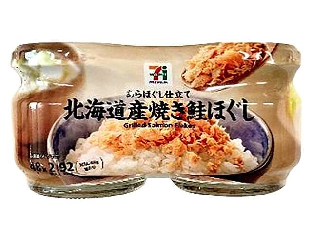 セブンイレブン ７プレミアム 北海道産焼き鮭ほぐし
