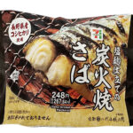 セブンイレブン 長野県産コシヒカリおむすび 炭火焼さば