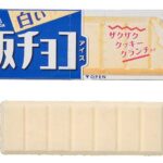セブンイレブン 森永製菓 白い板チョコアイス