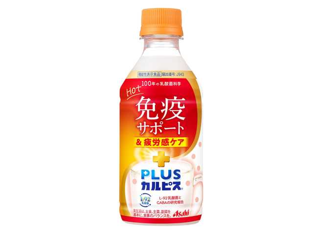 セブンイレブン ＰＬＵＳカルピス ほっと免疫サポート＆疲労感ケア３００ｍｌ