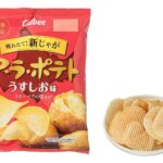 セブンイレブン カルビー ア・ラ・ポテト うすしお味