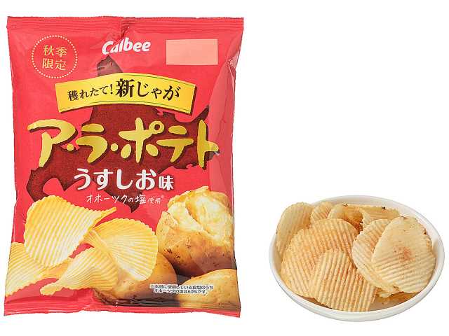 セブンイレブン カルビー ア・ラ・ポテト うすしお味
