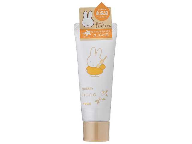 セブンイレブン ユースキンハナ ハンドクリーム ユズ ２５ｇ