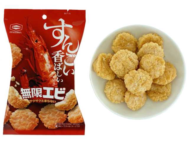セブンイレブン 亀田製菓 すんごい香ばしい 無限エビ