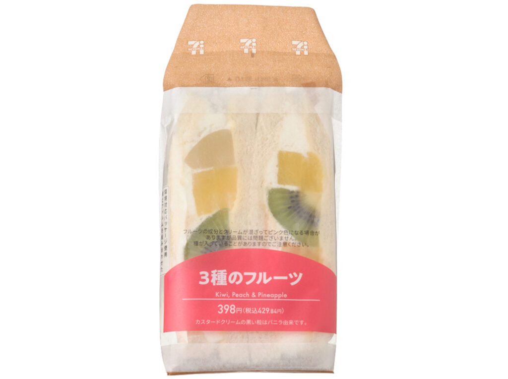 セブンイレブン ３種のフルーツサンド