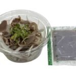 セブンイレブン ポン酢で食べる 砂ずりと玉ねぎ