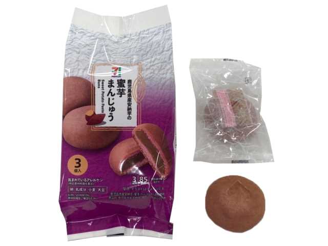セブンイレブン ７プレミアム 蜜芋まんじゅう