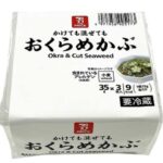 セブンイレブン ７ザ・プライス おくらめかぶ