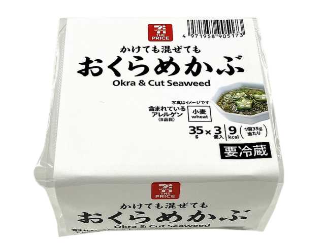 セブンイレブン ７ザ・プライス おくらめかぶ
