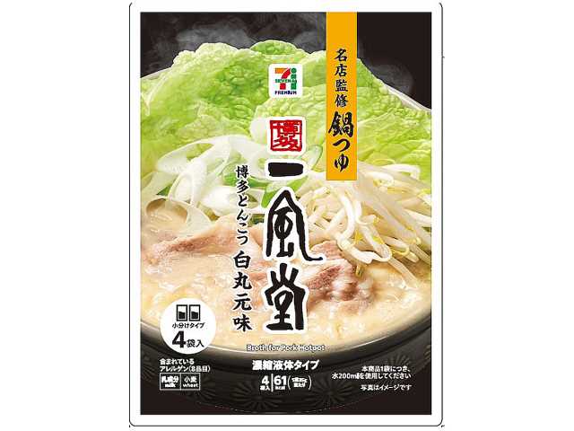 セブンイレブン ７Ｐ 名店監修鍋つゆ 一風堂 博多とんこつ白丸元味