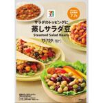 セブンイレブン ７プレミアム 蒸しサラダ豆