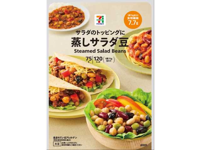 セブンイレブン ７プレミアム 蒸しサラダ豆