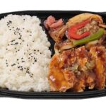 セブンイレブン 油淋鶏＆ホイコーロー弁当