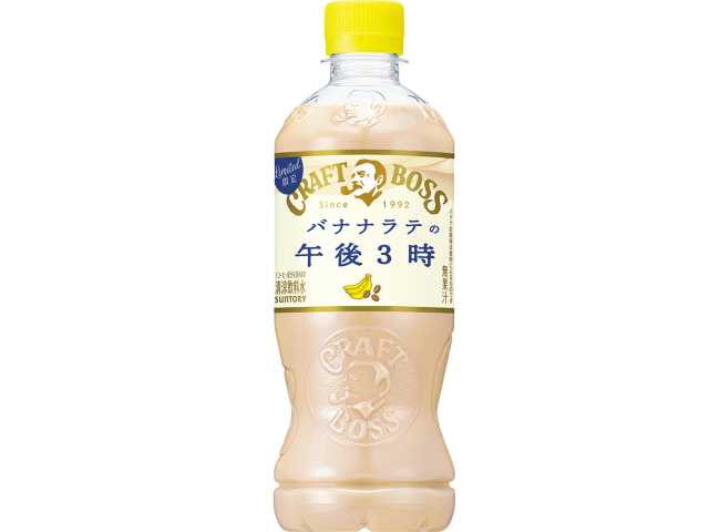 セブンイレブン サントリークラフトボスバナナラテ ５００ｍｌ