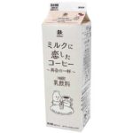 セブンイレブン 森乳業 ミルクに恋したコーヒー １Ｌ