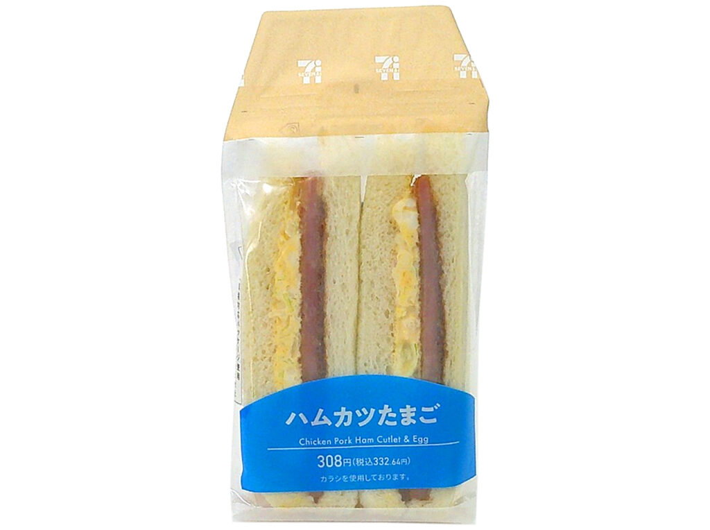 セブンイレブン ハムカツたまごサンド
