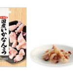 セブンイレブン 道南冷蔵 国産いかなんこつ