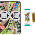 セブンイレブン 壮関 そうかんの無限茎わかめ ブラックペッパー