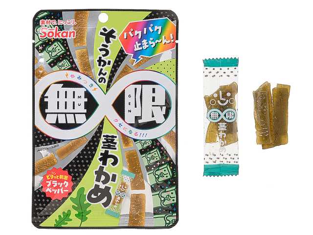 セブンイレブン 壮関 そうかんの無限茎わかめ ブラックペッパー