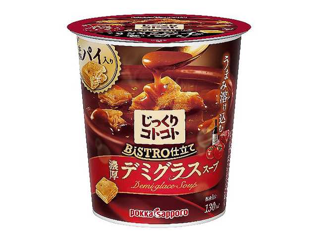 セブンイレブン ポッカじっくりコトコト ＢＩＳＴＲＯ デミグラススープカップ