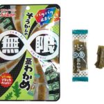 セブンイレブン 壮関 そうかんの無限茎わかめ ブラックペッパー