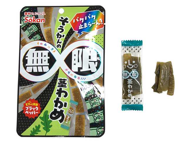 セブンイレブン 壮関 そうかんの無限茎わかめ ブラックペッパー