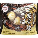 セブンイレブン 新潟県産新之助おむすび 炭火焼さば