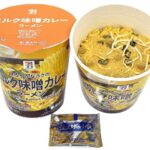 セブンイレブン 7プレミアム ミルク味噌カレーラーメン