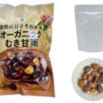 セブンイレブン セブンプレミアム オーガニックむき甘栗 ３袋