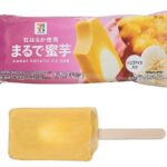 セブンイレブン ７プレミアム まるで蜜芋