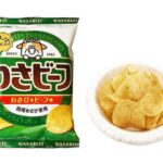 セブンイレブン 山芳 ポテトチップス わさビーフ