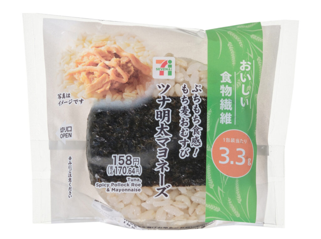 セブンイレブン 直巻もち麦おむすび ツナ明太マヨネーズ