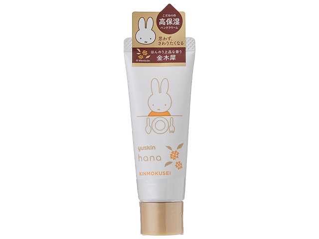 セブンイレブン ユースキンハナハンドＣキンモクセイ ２５ｇ