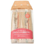 セブンイレブン おかずを食べるサンド ごぼうサラダと照焼チキン