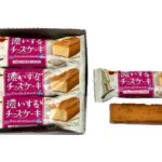 セブンイレブン ブルボン 濃いするチーズケーキ