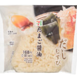 セブンイレブン だしむすび たまご醤油