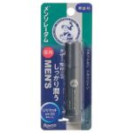 セブンイレブン メンソレータム 薬用 メンズリップ 無香料