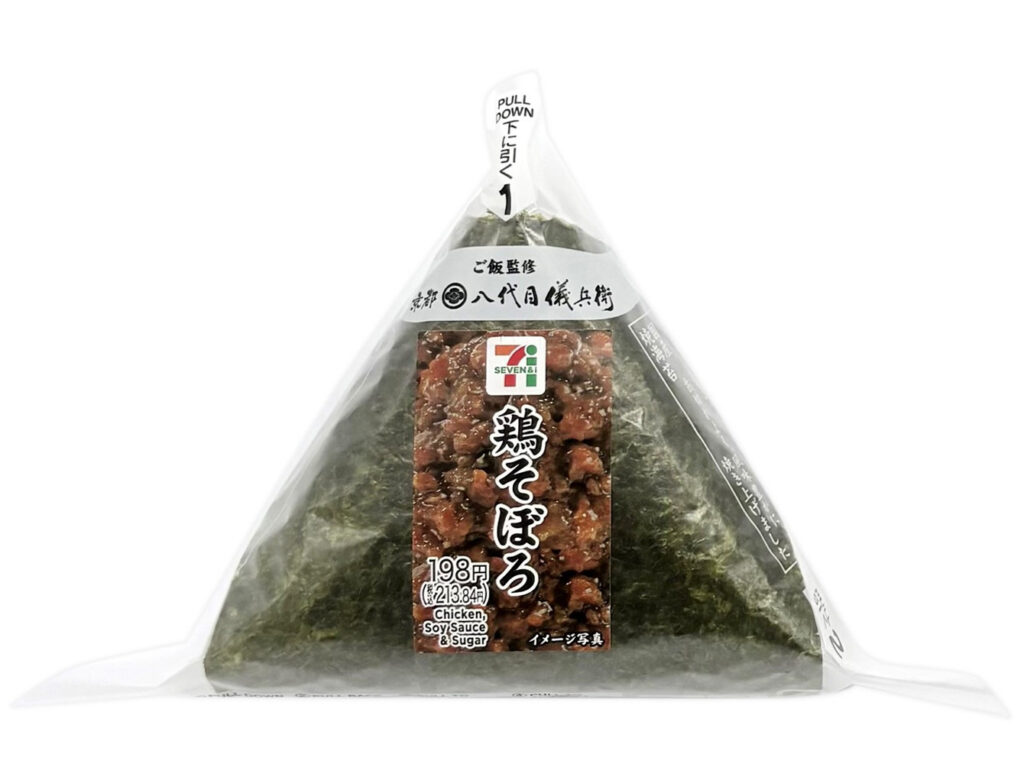 セブンイレブン 手巻おにぎり 鶏そぼろ